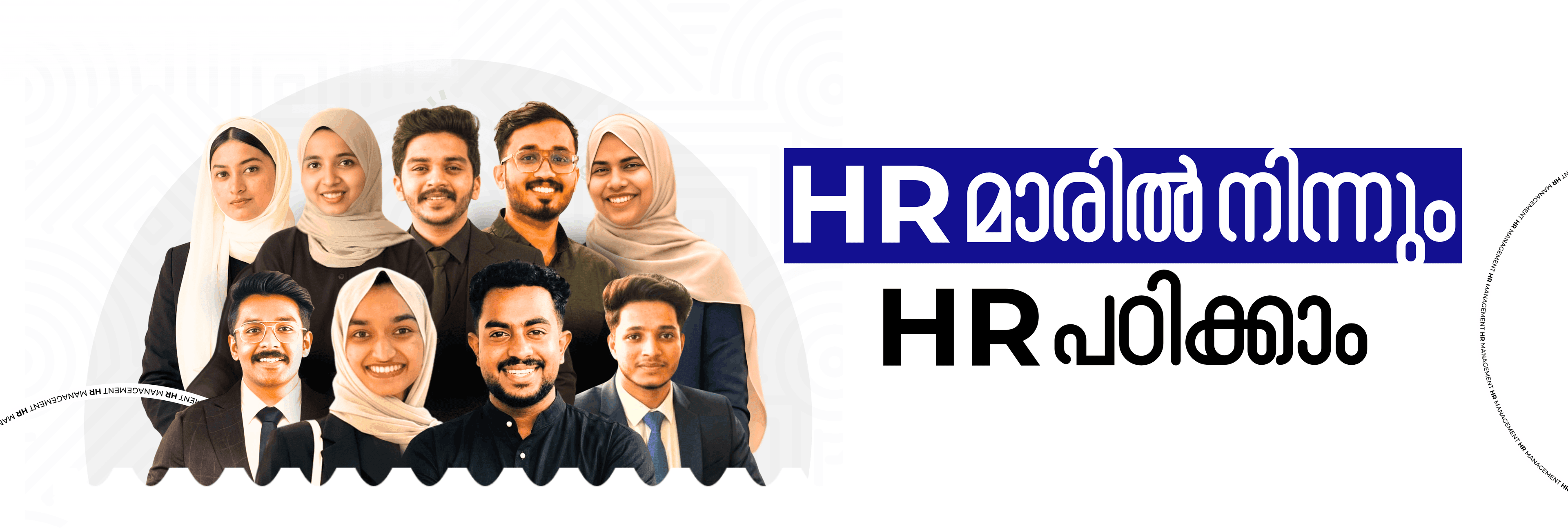 HR and Payroll Management Program — TrueQuest Learning Hub